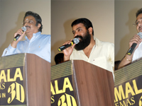 Kamala Cinemas